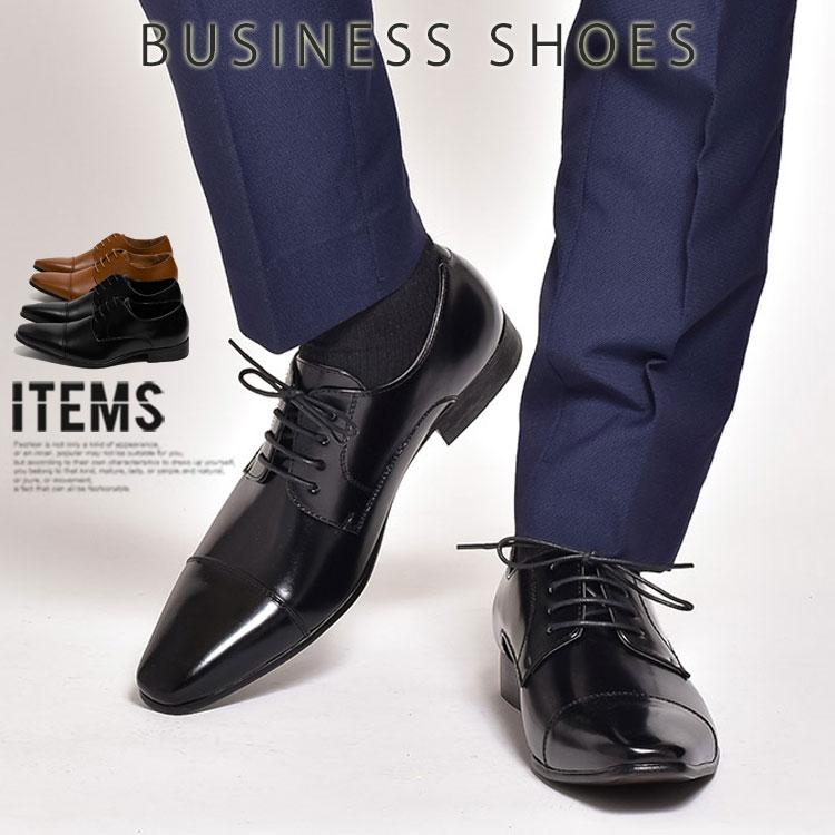 ビジネスシューズ メンズ 革靴 靴 紳士靴 ブランド ドレスシューズ