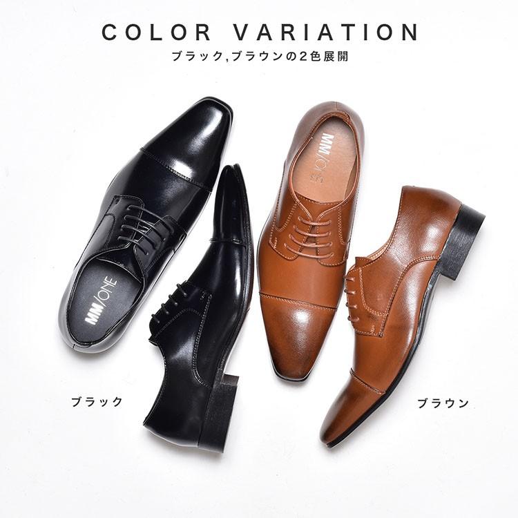 MM/ONE ビジネスシューズ メンズ 革靴 靴 紳士靴 ブランド