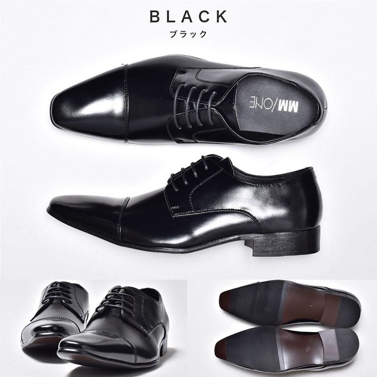 試着のみ MEERMIN 革靴 ドレスシューズ Uチップ メンズ レザー Amazon | [London Shoe Make Co．，Ltd