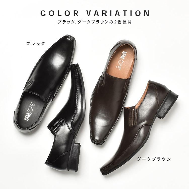 MM/ONE ビジネスシューズ メンズ 革靴 靴 紳士靴 ブランド MM/ONE ビジネスシューズ メンズ 革靴 靴 紳士靴 ブランド