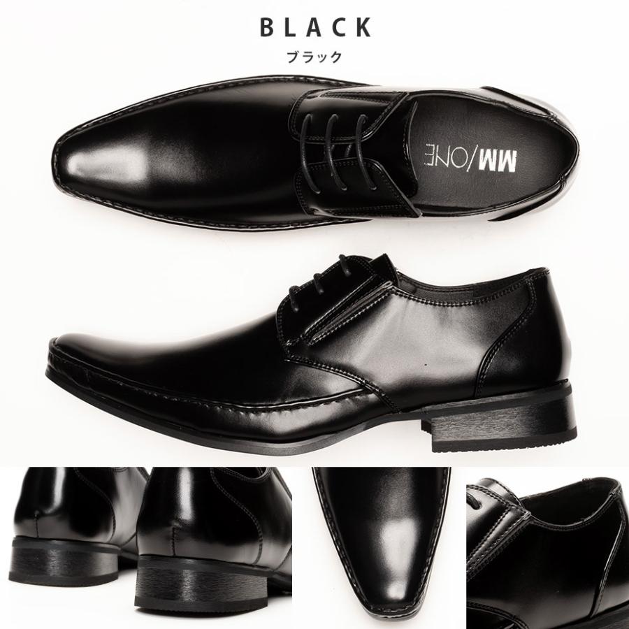MM/ONE（エムエムワン） ビジネスシューズ メンズ 革靴 ブランド 靴