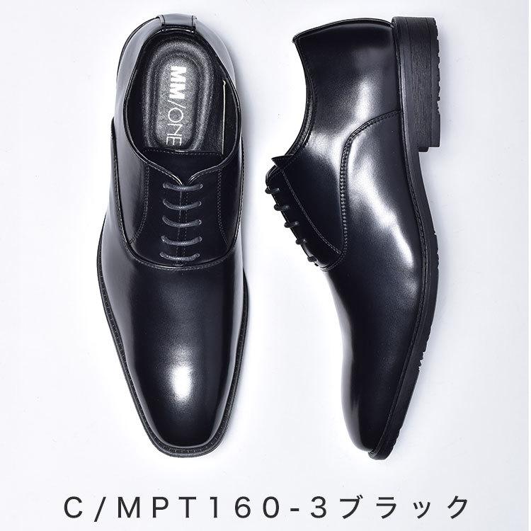 ビジネスシューズ メンズ 革靴 靴 2足セット 紳士靴 ブランド ドレスシューズ ストレートチップ 内羽根 スリッポン カジュアル 革くつ 冠婚葬祭 | MM/ONE | 10