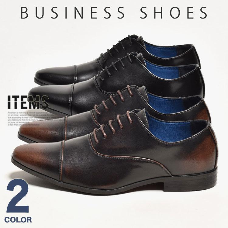 COMME CA MEN／ストレートチップ ビジネスシューズ／革靴 セール】 ストレートチップビジネスシューズ （ビジネス・ドレス