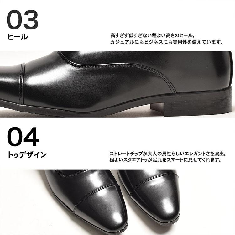【未使用級】GINZA647 内羽根式ストレートチップ ビジネスシューズ　26 MM/ONE ビジネスシューズ メンズ 革靴 ブランド 靴 紳士靴