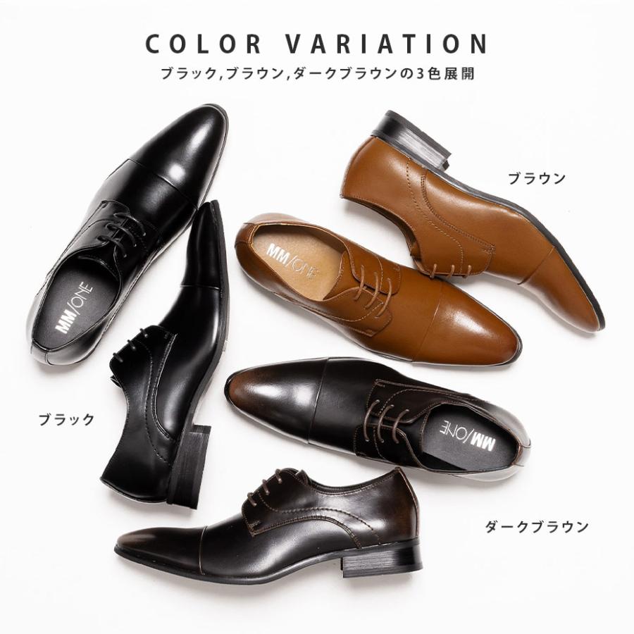 MM/ONE ビジネスシューズ メンズ 革靴 ブランド 靴 紳士靴 MM/ONE ビジネスシューズ メンズ 革靴 ブランド 靴 紳士靴