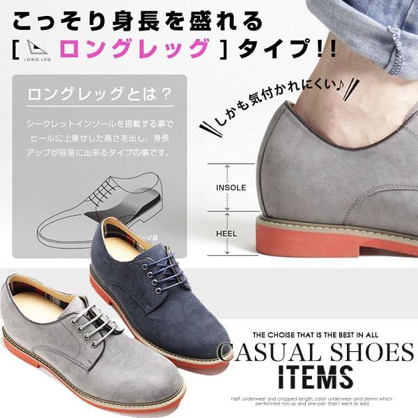 シークレットシューズ メンズ ワークブーツ 靴 背が高くなる靴 史上一番安い