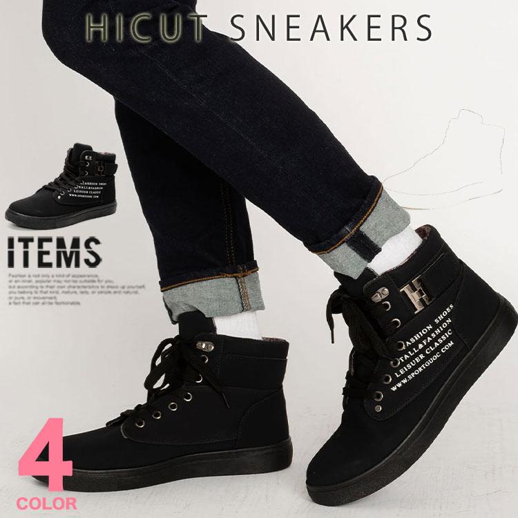 新品未使用vaqutaux voyage ハイカットスニーカーノアールチェ付き シュンソク(syunsoku)｜瞬足 キッズ 通販 瞬足 シュンソク S