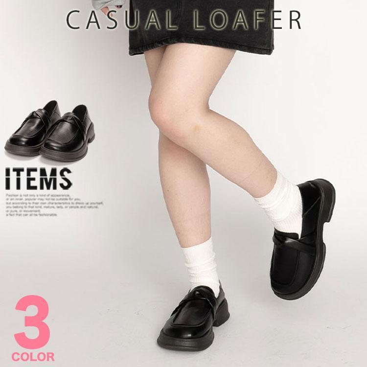 ローファー レディース 厚底ローファー ヒール ドライビングシューズ