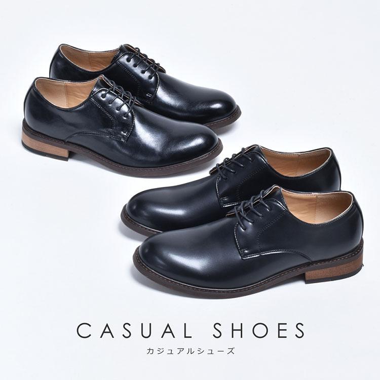 黒 レザー ドレスシューズ　サイズ42 プレントゥドレスシューズ/ブラック/革/セメント製法（SC602C-BL_T