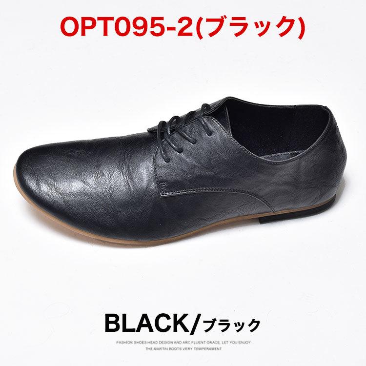 O-NINE（オーナイン） ドレスシューズ メンズ ビジネスシューズ 革靴