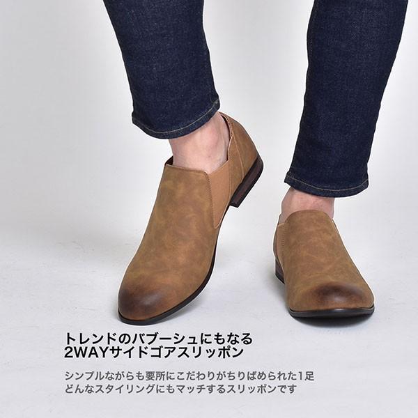 スリッポン メンズ 靴 スリッポンシューズ おしゃれ Opt070 5 ブーツ ビジネスシューズ 革靴 An 通販 Yahoo ショッピング