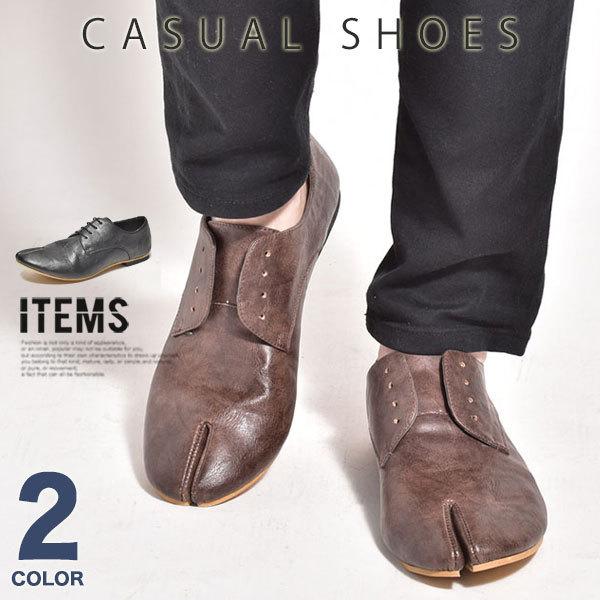 オックスフォードシューズ メンズ 靴 Pu革靴 カジュアル おしゃれ Opt097 2 ビジネスシューズ メンズスニーカー ブーツ An 通販 Yahoo ショッピング