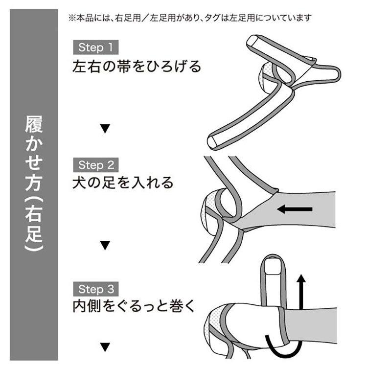 犬 靴 脱げない 履かせやすい くつ 小型 散歩 いぬたび タビ 足袋 足袋シューズ｜anothernumber｜14