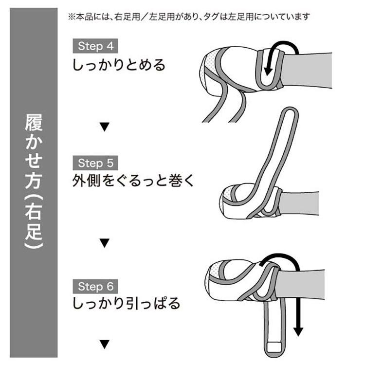 犬 靴 脱げない 履かせやすい くつ 小型 散歩 いぬたび タビ 足袋 足袋シューズ｜anothernumber｜15