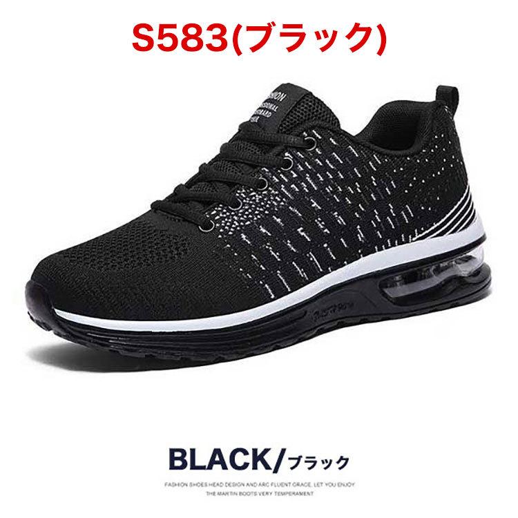 SVEC ランニングシューズ メンズ スニーカー 運動靴 ジョギング