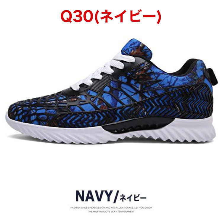 SVEC ランニングシューズ メンズ スニーカー 運動靴 ジョギング