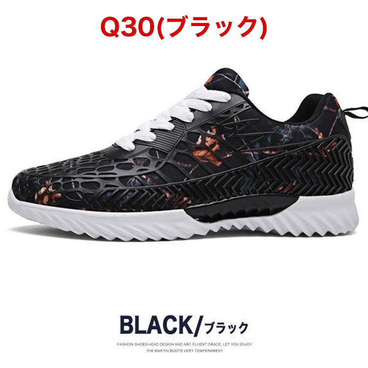 シューズ(男性用) AND1 SABOTAGE MID D1030MBL 32cm シューズ(男性用