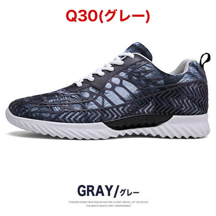 シューズ(男性用) y.s30 Ar1 楽天市場】送料無料 アディダス ランニングシューズ 運動靴