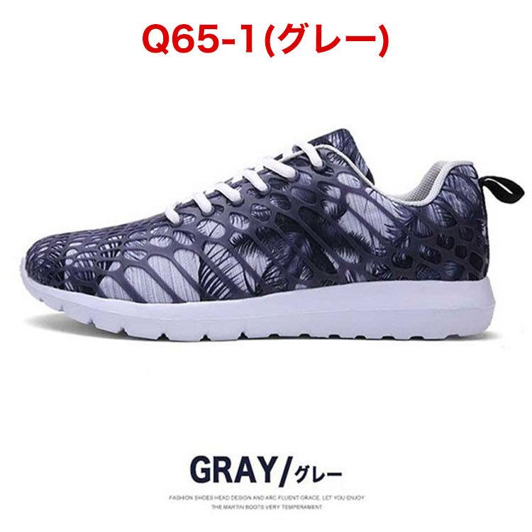 SVEC（シュベック） スニーカー メンズ 靴 メンズスニーカー