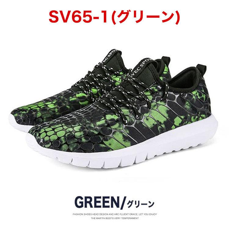 SVEC フィットネスシューズ メンズ トレーニングシューズ SVEC フィットネスシューズ メンズ トレーニングシューズ