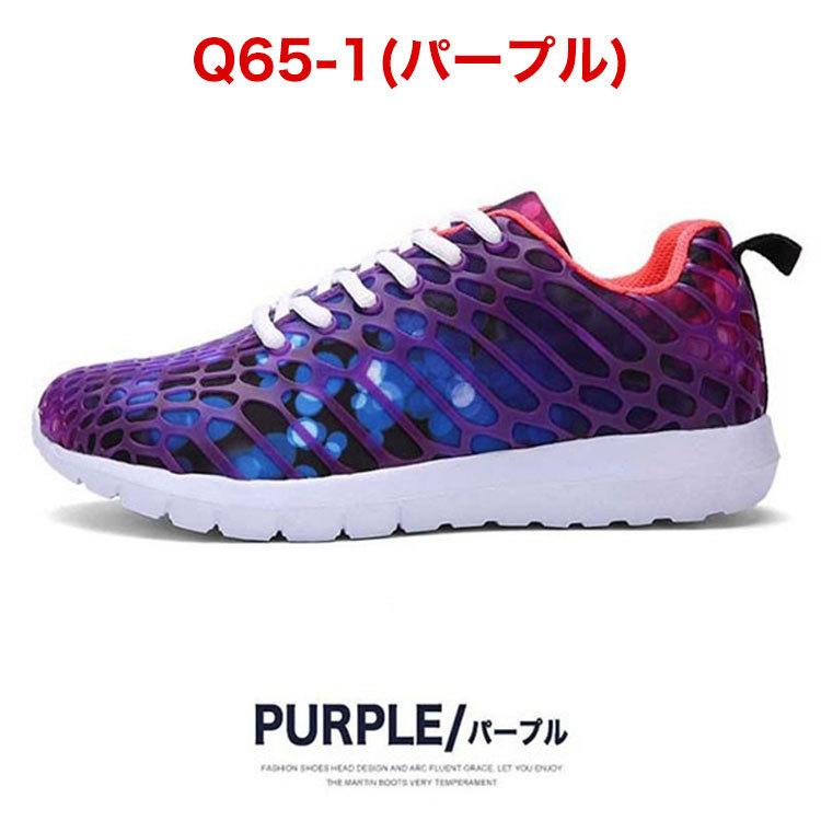 リフティングシューズ 楽天市場】[往復送料無料］スニーカー オールソール交換 靴修理