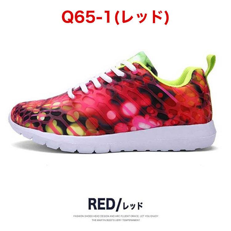 SVEC フィットネスシューズ メンズ トレーニングシューズ