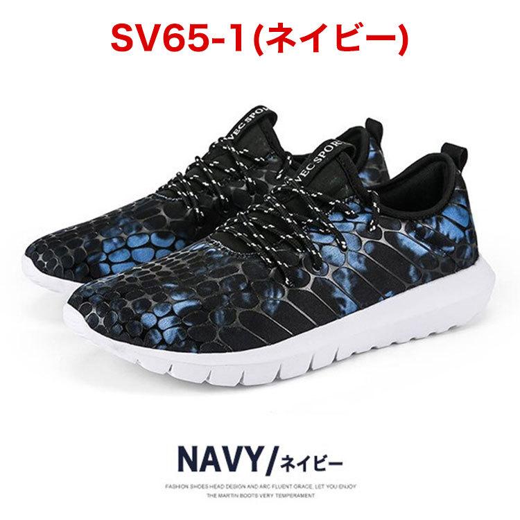 シューズ(男性用) AND1 SABOTAGE MID D1030MBL 32cm AND1 SABOTAGE MID D1030MBL 32cm