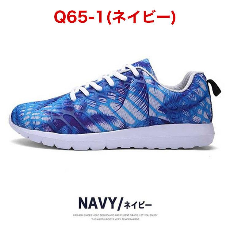 靴 ways SVEC スニーカー メンズ 靴 メンズスニーカー ランニング