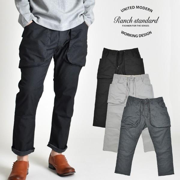 クロップドパンツ メンズ アンクルパンツ テーパードパンツ ストレッチ