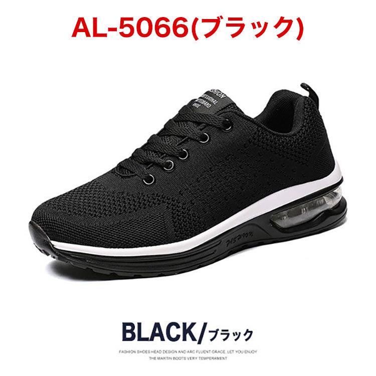 赤 ニットアッパー ランニングシューズ ランニングシューズ メンズ スニーカー 運動靴 ジョギング
