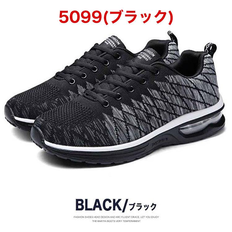⚠️専用⚠️ランニングシューズ Amazon.co.jp: スニーカー メンズ ランニングシューズ 通気性