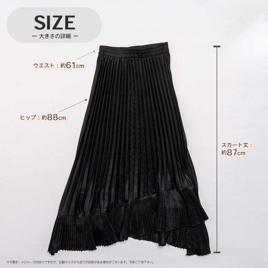 プリーツスカート ロング ミモレ丈 レディース おしゃれ : ビジネス