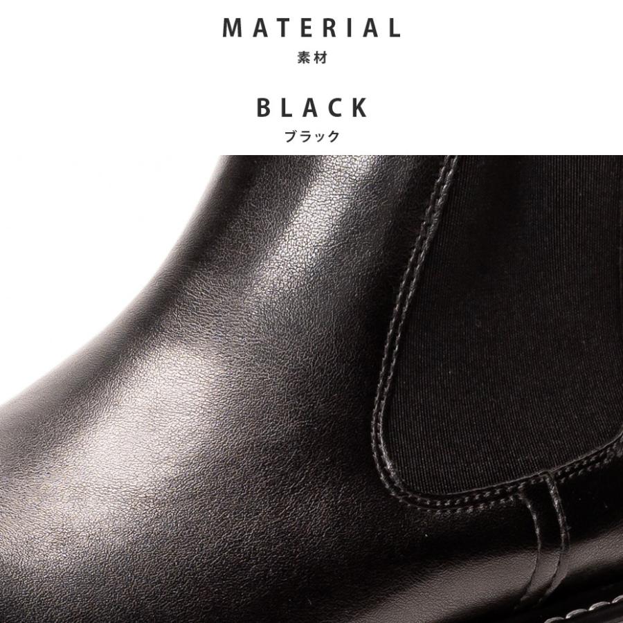 サイドゴアブーツ メンズ 靴 厚底ブーツ ショートブーツ ハイカットブーツ チェルシーブーツ 革靴 おしゃれ 黒 | SVEC | 11