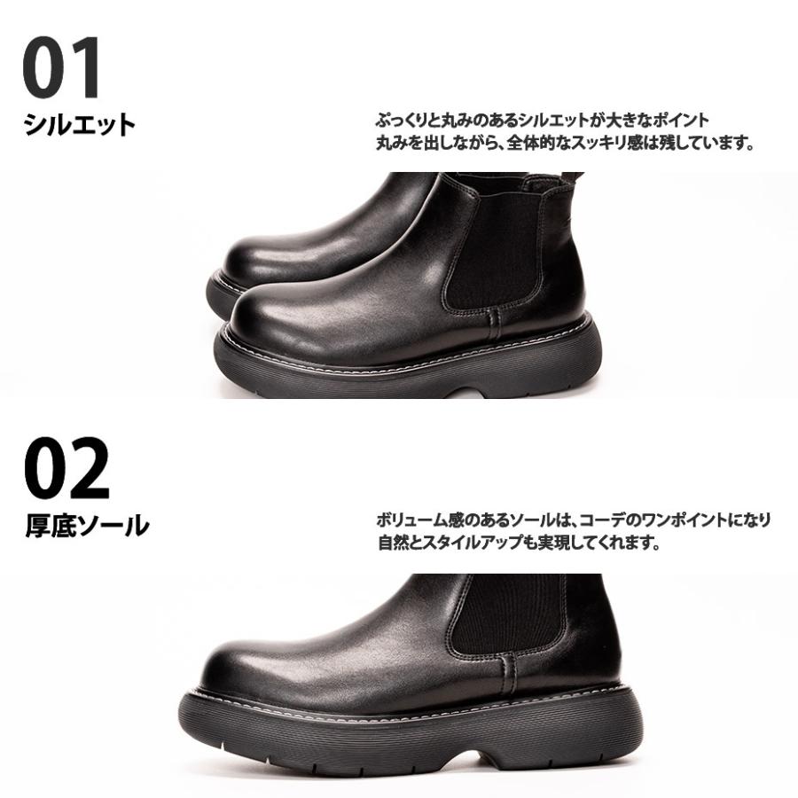 サイドゴアブーツ メンズ 靴 厚底ブーツ ショートブーツ ハイカットブーツ チェルシーブーツ 革靴 おしゃれ 黒 | SVEC | 09