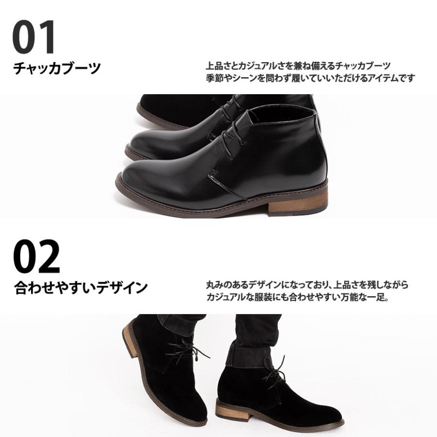 SVEC（シュベック） チャッカブーツ メンズ 靴 ブーツ ショートブーツ