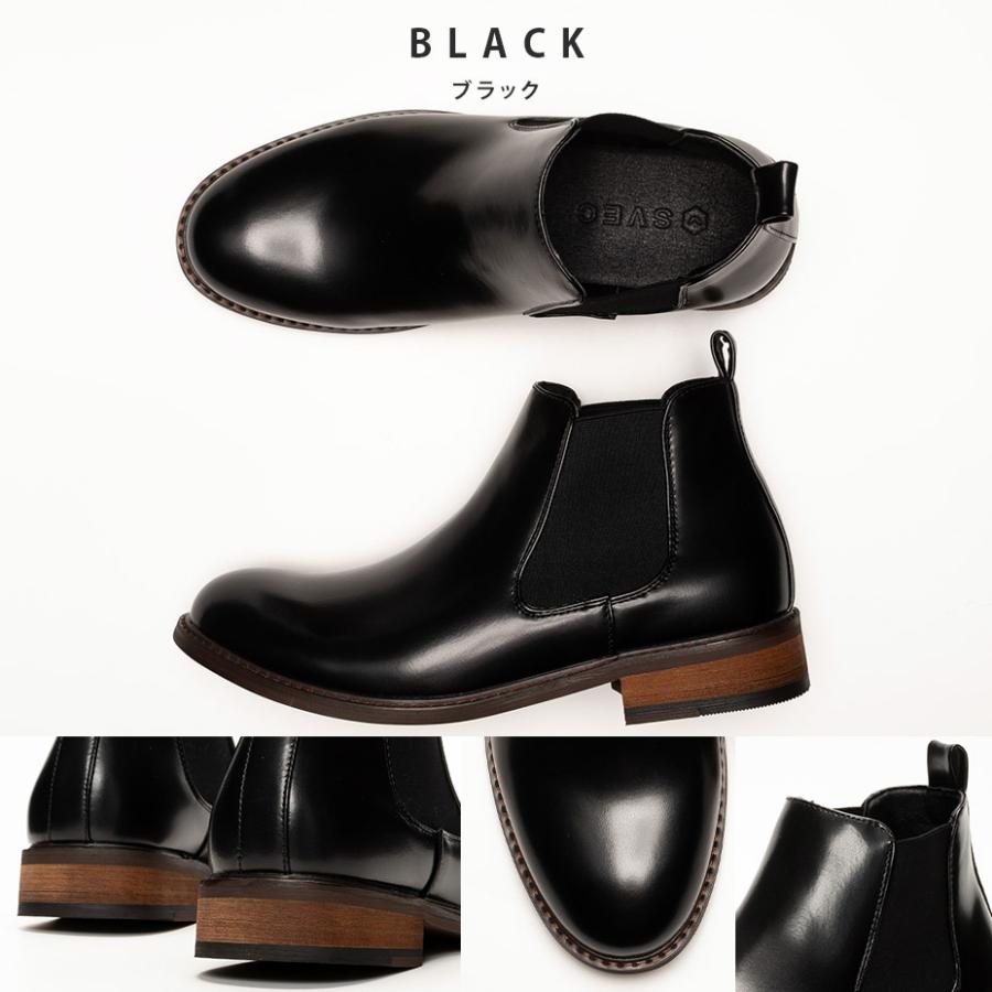 SVEC（シュベック） サイドゴアブーツ メンズ 靴 ショートブーツ 革靴