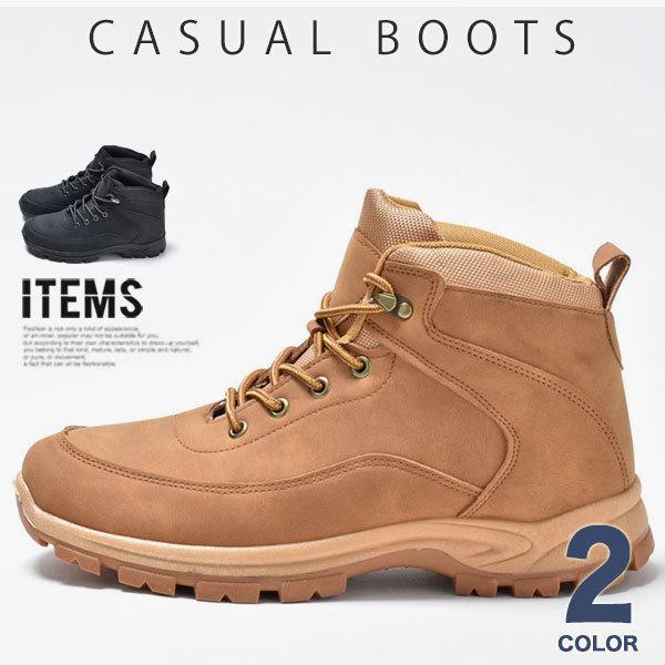 ショートブーツ メンズ 靴 シューズ ワークブーツ おしゃれ 55 以上節約