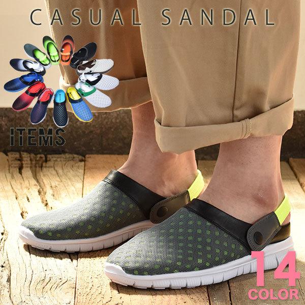 サボサンダル メンズ 靴 スポーツサンダル カジュアルシューズ おしゃれ バーゲンで
