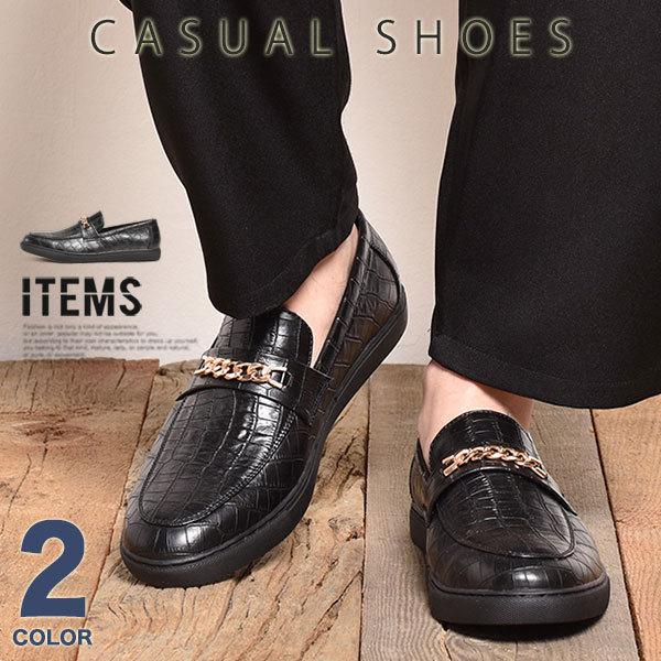 最大79 オフ ビットローファー メンズ 靴 カジュアルシューズ おしゃれ