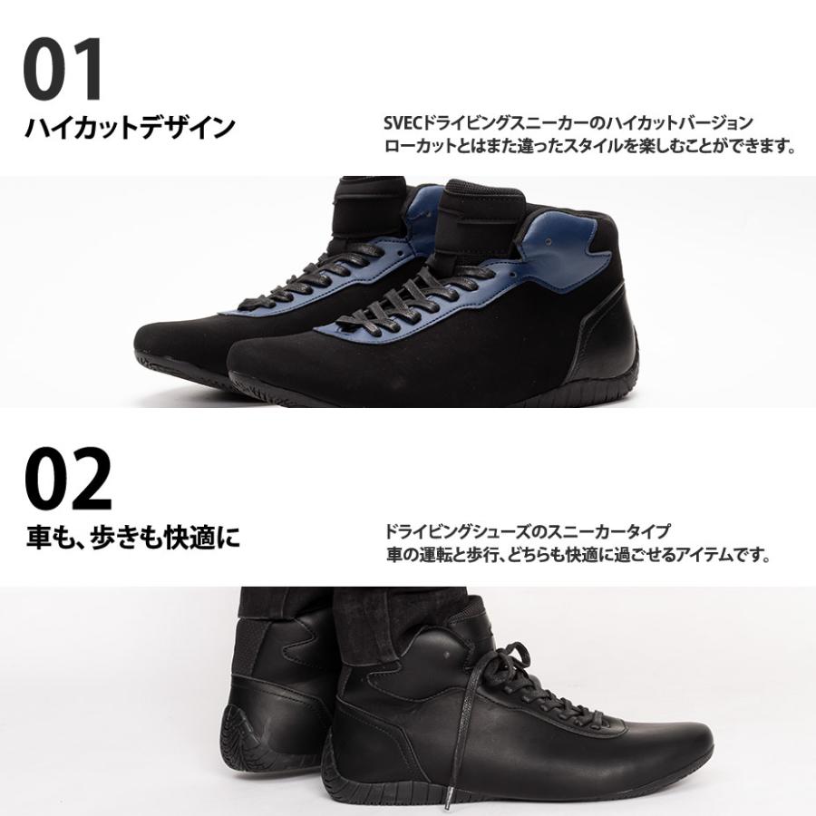 SVEC（シュベック） ハイカットスニーカー メンズ 靴 メンズスニーカー