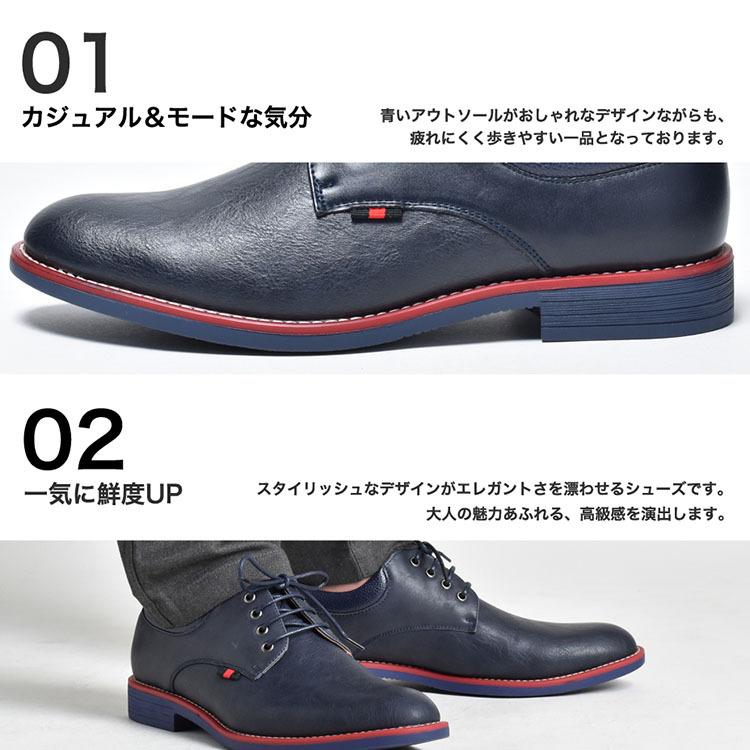 SVEC（シュベック） ドレスシューズ メンズ ビジネスシューズ 革靴 靴