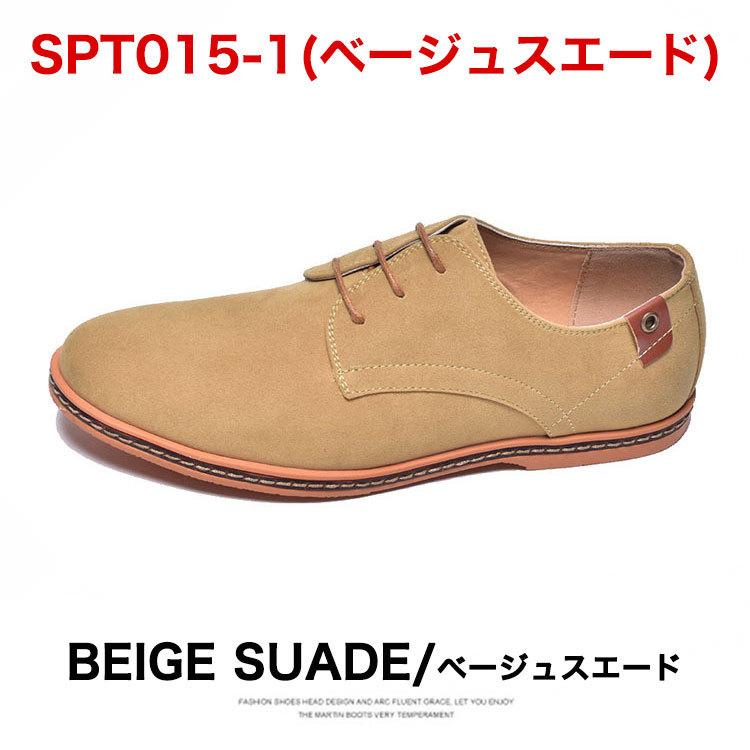 SVEC ポストマンシューズ メンズ オックスフォードシューズ 革靴