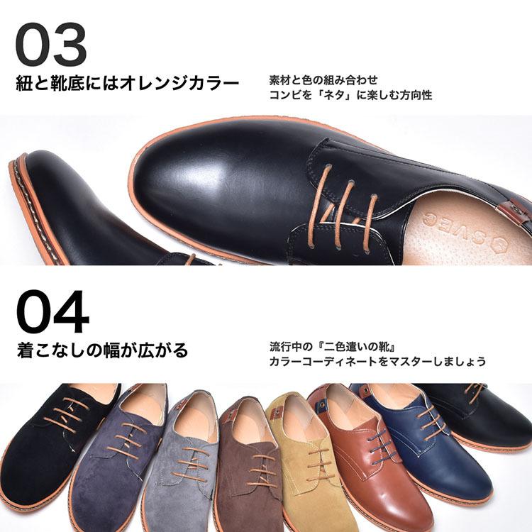 SVEC オックスフォードシューズ 革靴 メンズ ポストマンシューズ