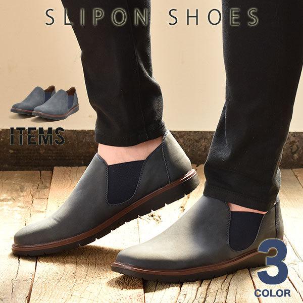 スリッポン メンズ 靴 スリッポンシューズ サイドゴア カジュアル おしゃれ Spt016 1 Cpz ビジネスシューズ メンズスニーカー ブーツ An 通販 Yahoo ショッピング