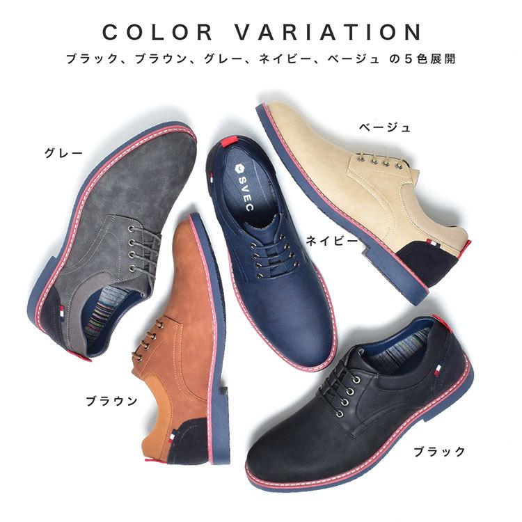 メンズ靴セット ZDA ゼットディーエー Marathon マラソン スニーカー 2400FSL