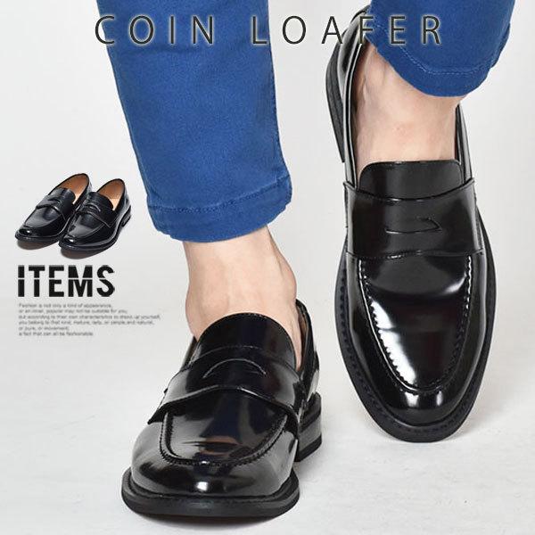 コインローファー メンズ 靴 ローファー カジュアルシューズ Spt031 1 ブーツ ビジネスシューズ 革靴 An 通販 Yahoo ショッピング