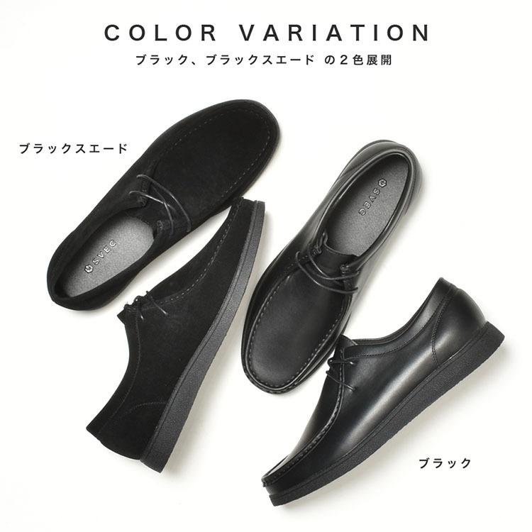SVEC ドレスシューズ メンズ ビジネスシューズ 革靴 靴 紳士靴