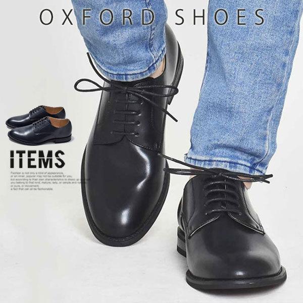 オックスフォードシューズ メンズ 靴 カジュアル おしゃれ Spt366 12 ブーツ ビジネスシューズ 革靴 An 通販 Yahoo ショッピング