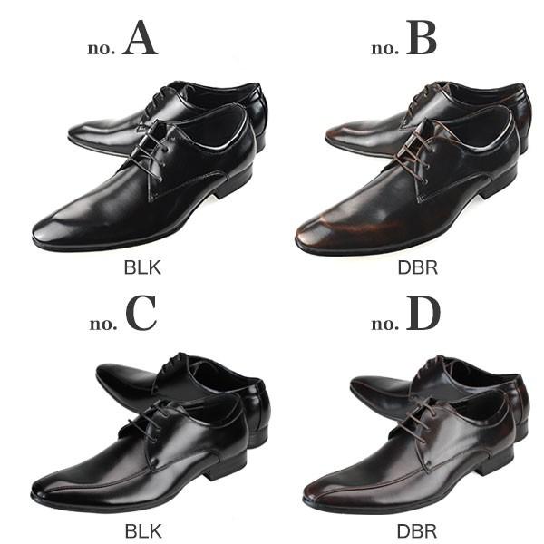 ビジネスシューズ メンズ 革靴 靴 紳士靴 ブランド ドレスシューズ ストレートチップ 内羽根 スリッポン カジュアル 革くつ フォーマルシューズ 冠婚葬祭 | MM/ONE | 01