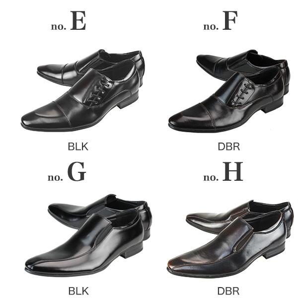ビジネスシューズ メンズ 革靴 靴 紳士靴 ブランド ドレスシューズ ストレートチップ 内羽根 スリッポン カジュアル 革くつ フォーマルシューズ 冠婚葬祭 | MM/ONE | 02